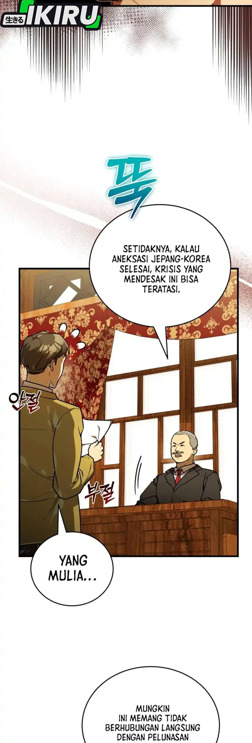 The Joseon Prince Who Went to America and Never Returned Chapter 69 - halaman 15