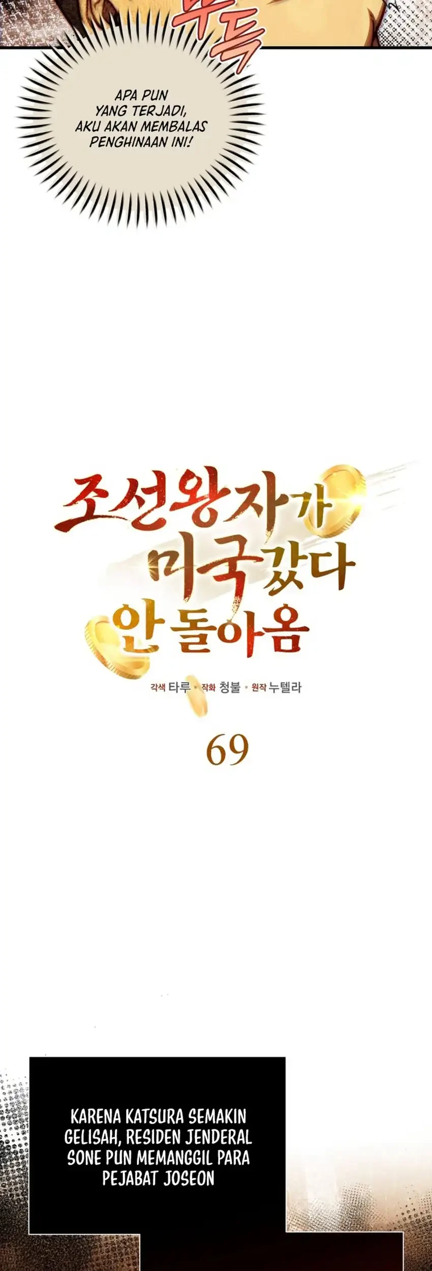 The Joseon Prince Who Went to America and Never Returned Chapter 69 - halaman 19