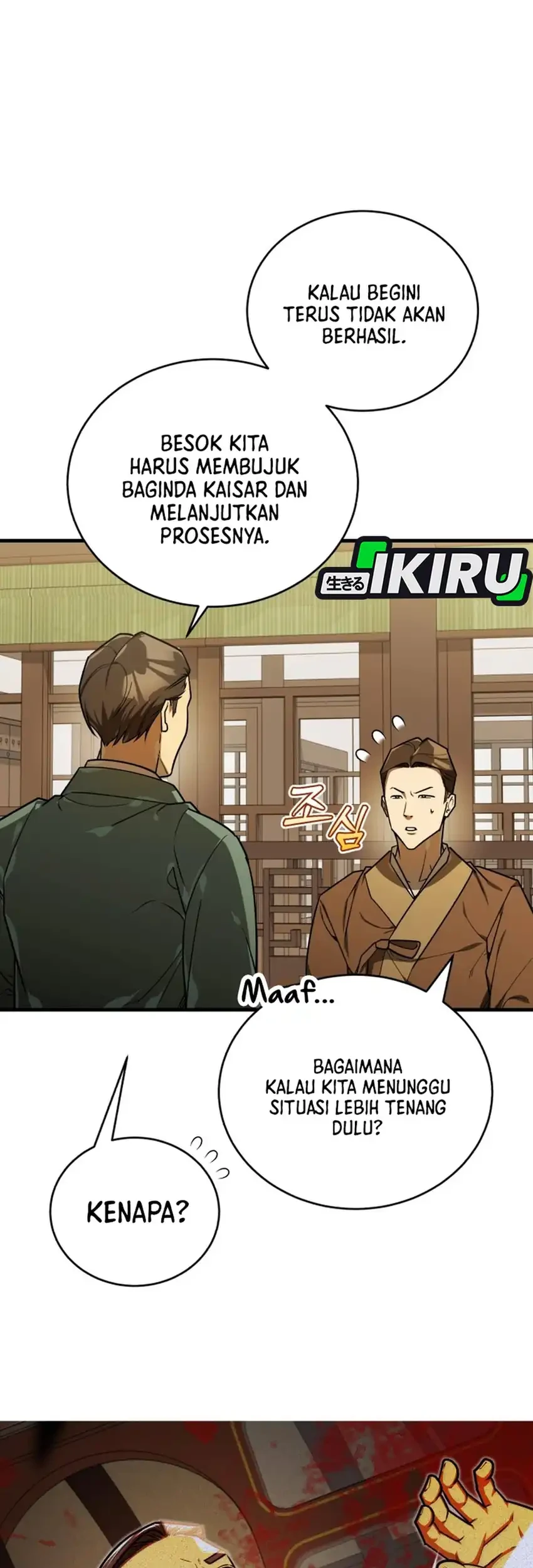 The Joseon Prince Who Went to America and Never Returned Chapter 69 - halaman 25