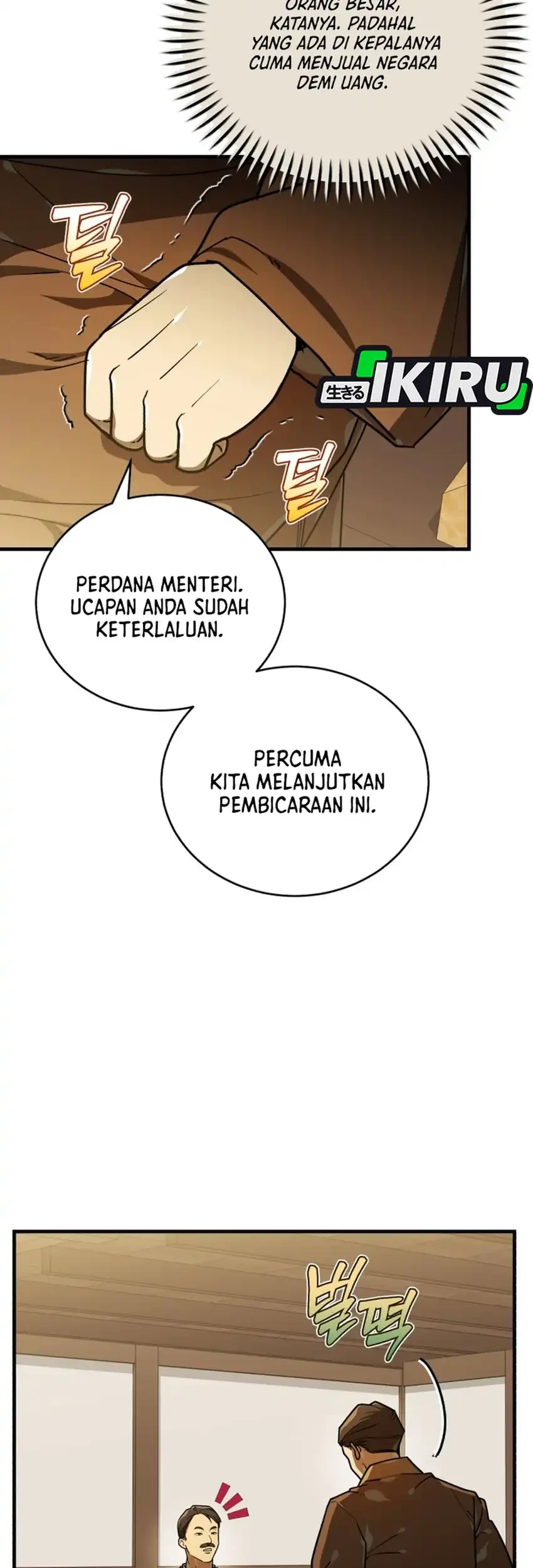 The Joseon Prince Who Went to America and Never Returned Chapter 69 - halaman 33