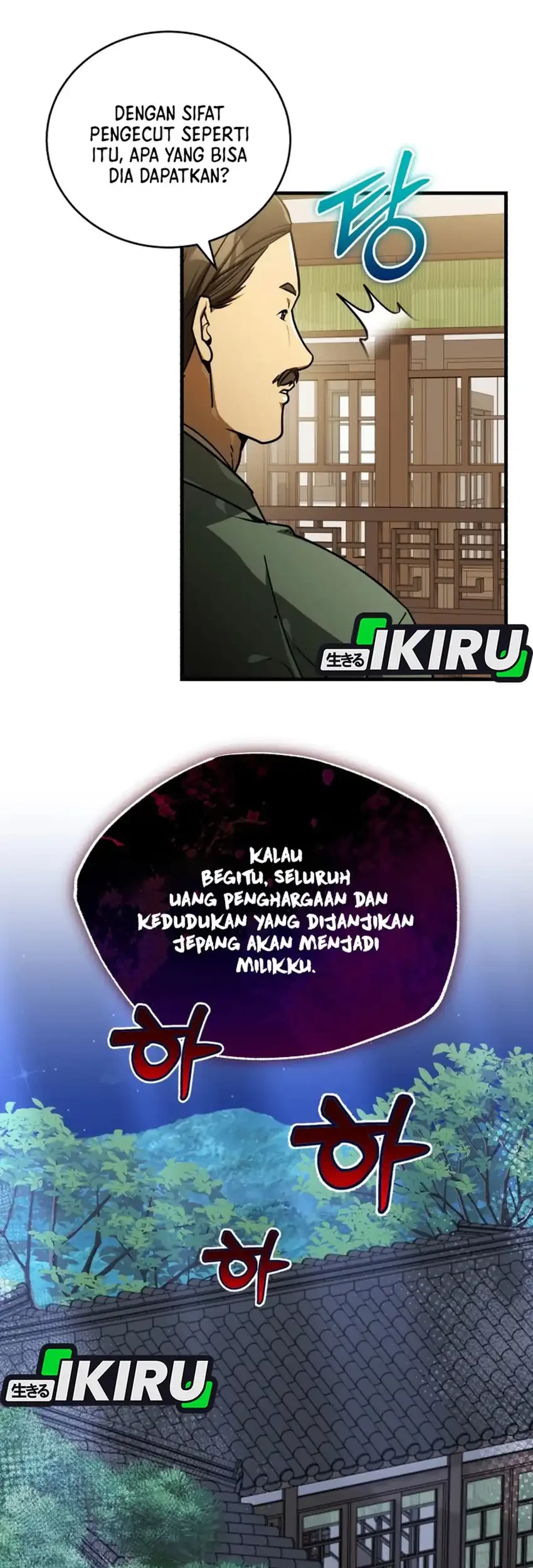 The Joseon Prince Who Went to America and Never Returned Chapter 69 - halaman 35