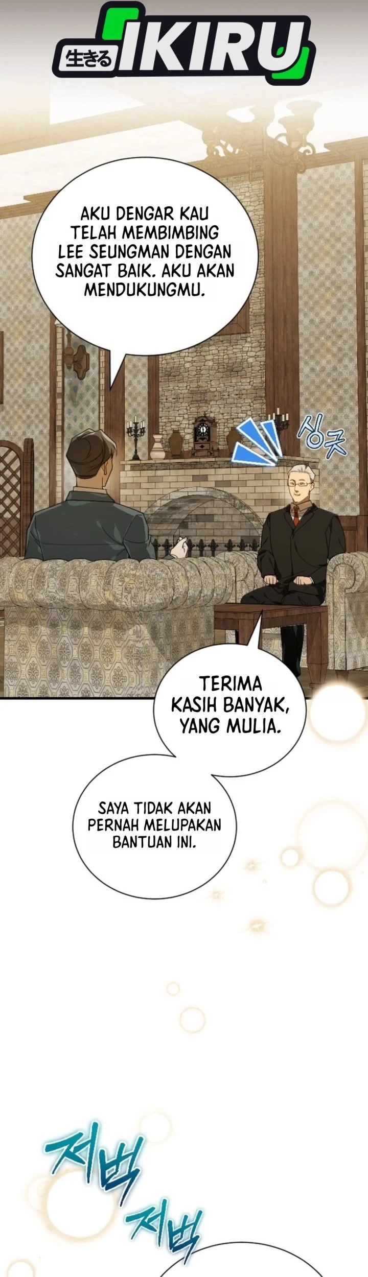 The Joseon Prince Who Went to America and Never Returned Chapter 70 - halaman 49