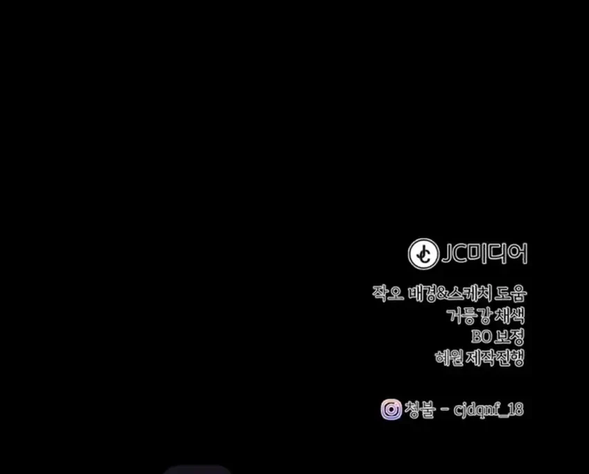 The Joseon Prince Who Went to America and Never Returned Chapter 72 - halaman 53