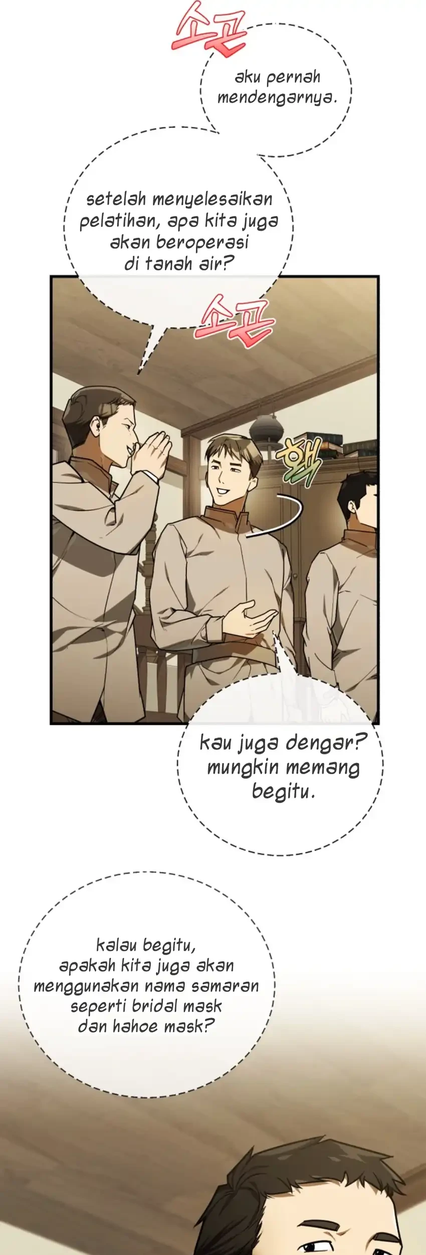 The Joseon Prince Who Went to America and Never Returned Chapter 73 - halaman 57