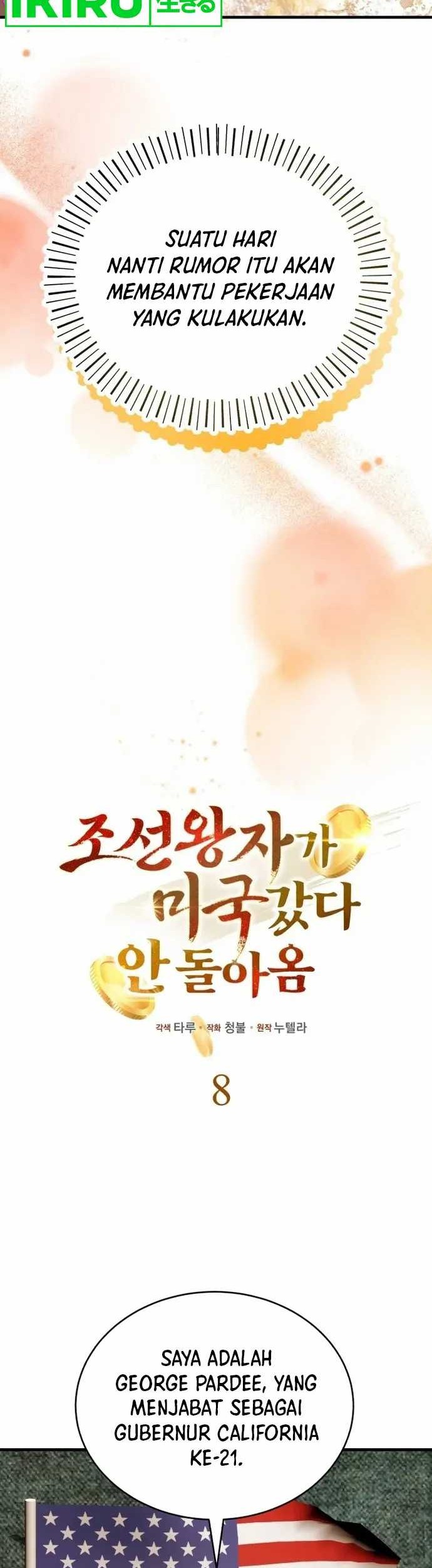 The Joseon Prince Who Went to America and Never Returned Chapter 8 - halaman 25