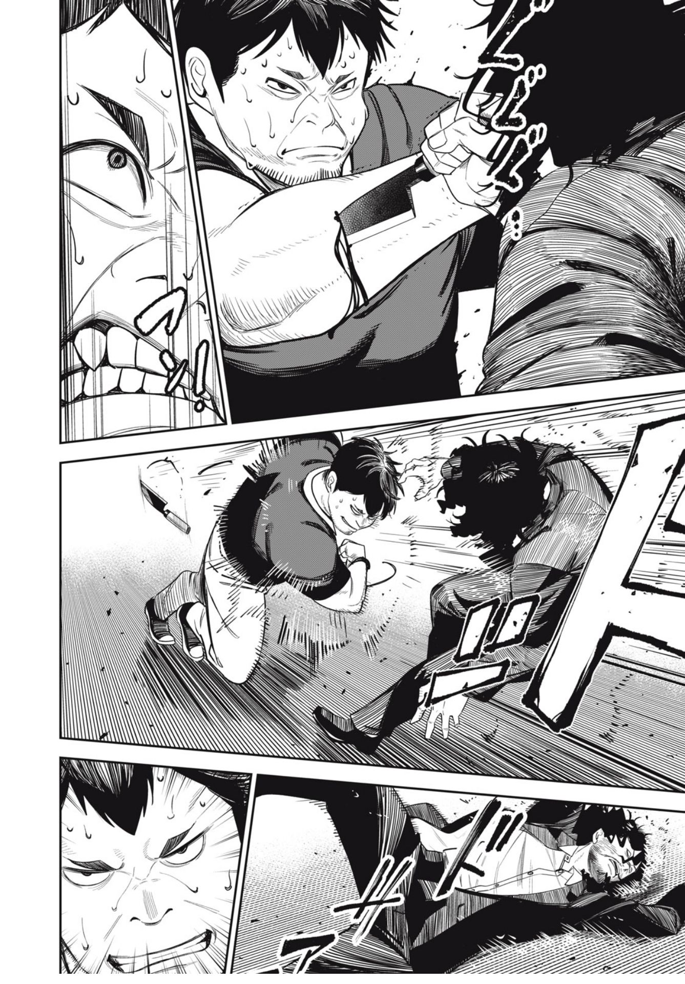 The Kind Neighbor Chapter 1 - halaman 44