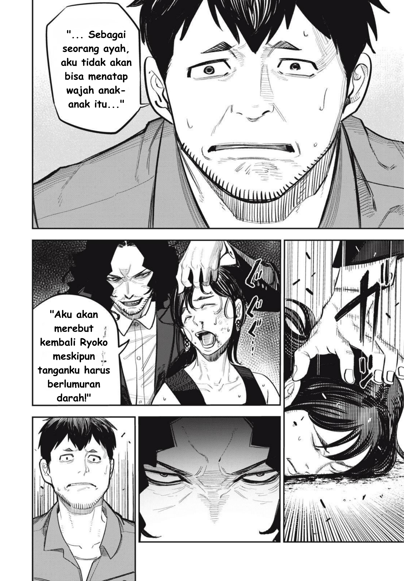 The Kind Neighbor Chapter 10 - halaman 10