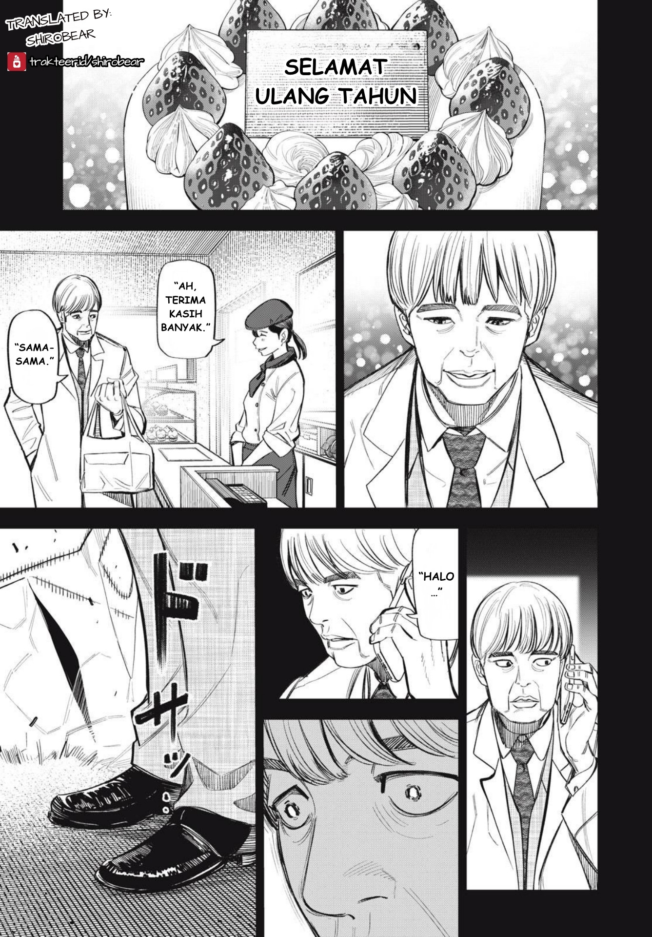 The Kind Neighbor Chapter 12 - halaman 1