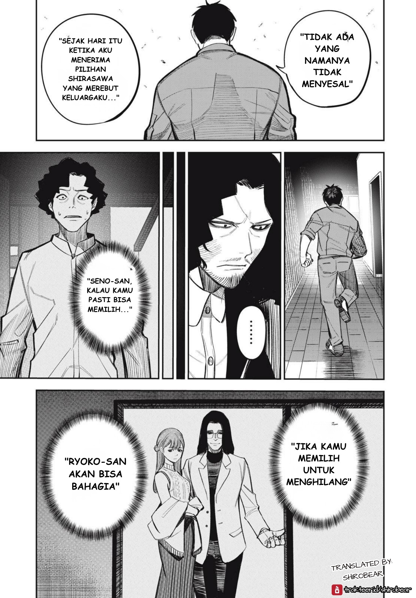 The Kind Neighbor Chapter 12 - halaman 7
