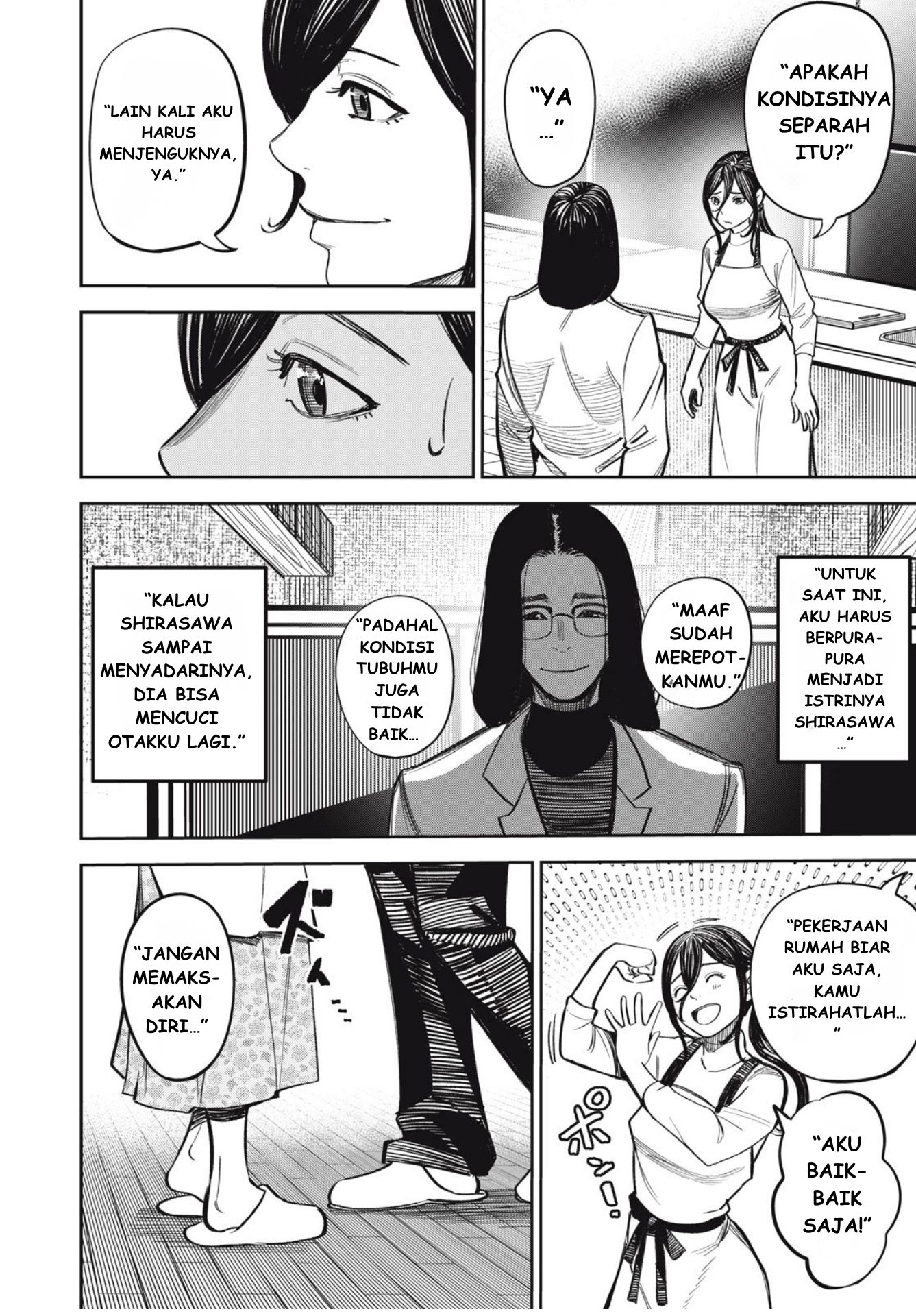 The Kind Neighbor Chapter 14 - halaman 10