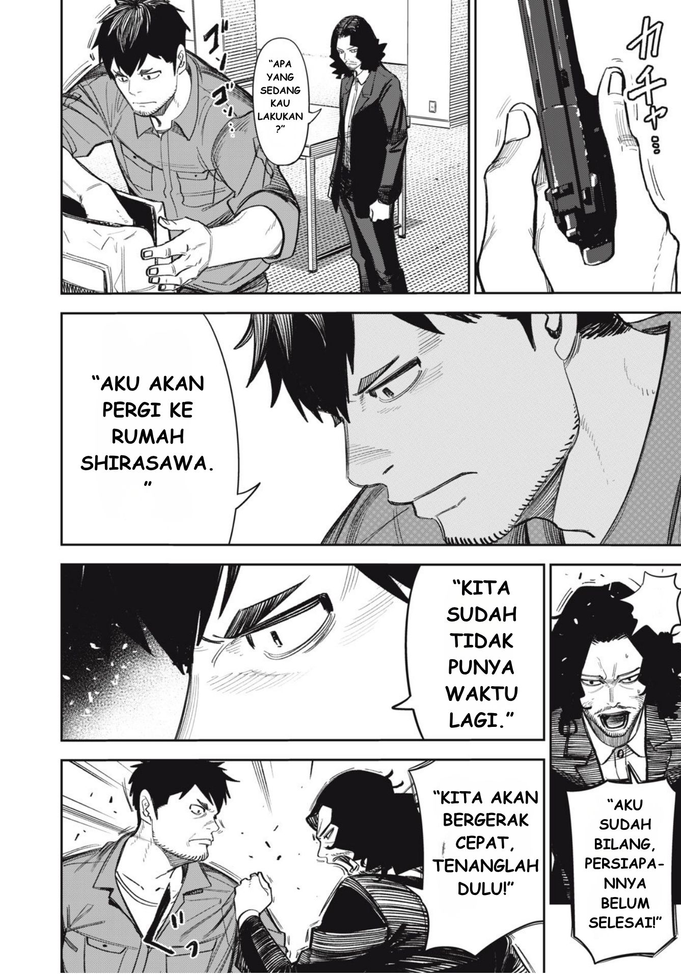The Kind Neighbor Chapter 14 - halaman 14