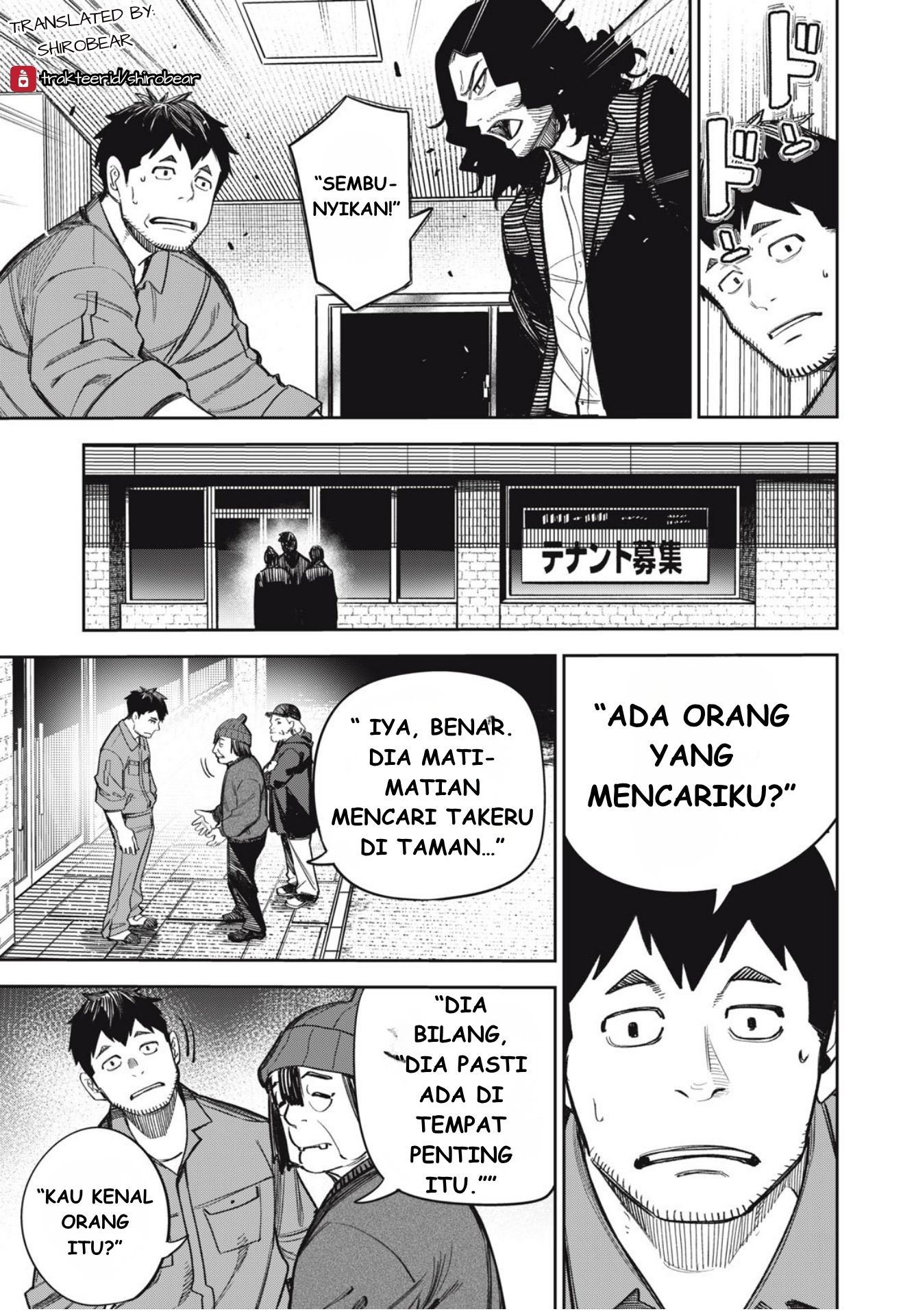 The Kind Neighbor Chapter 14 - halaman 3