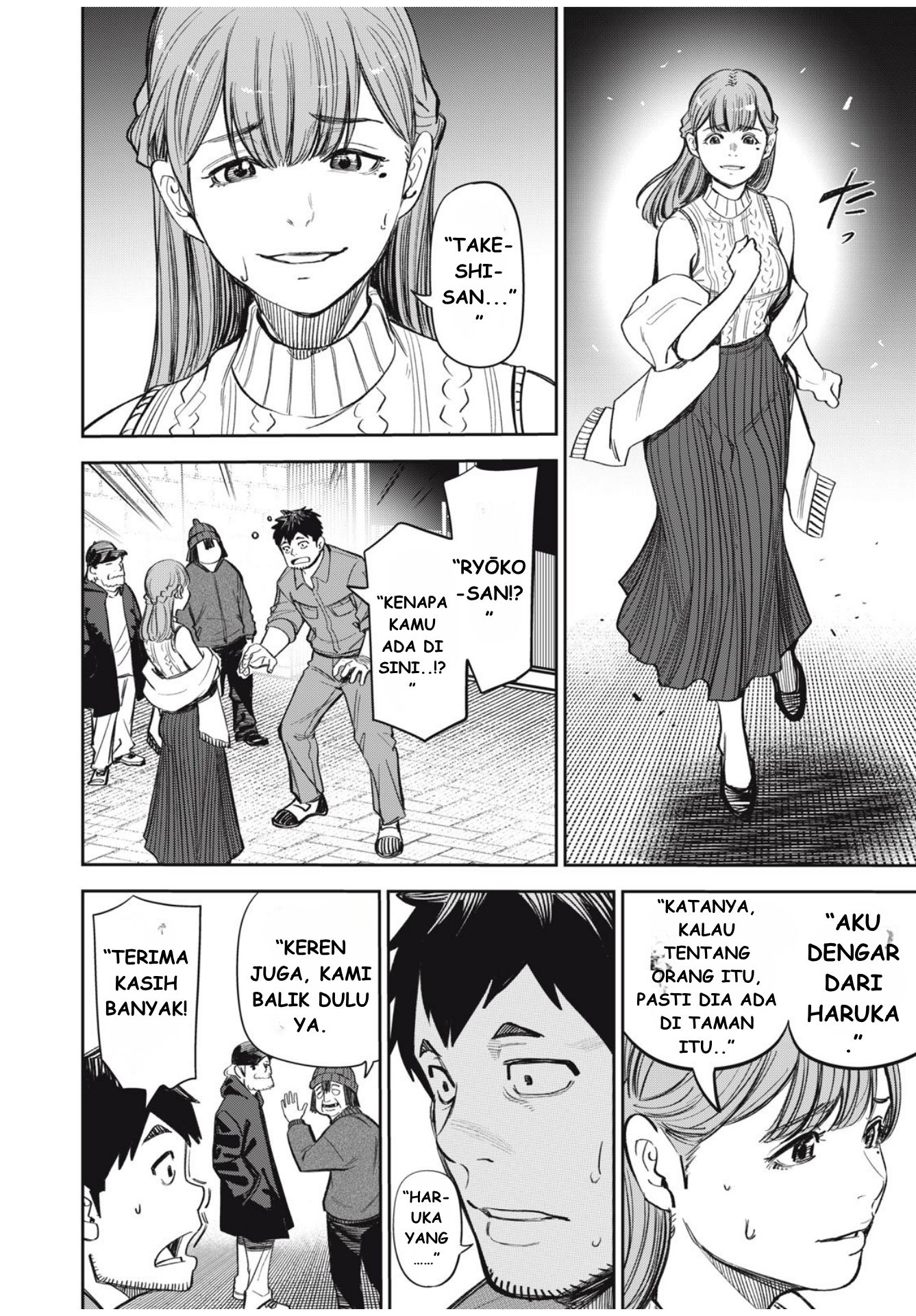 The Kind Neighbor Chapter 14 - halaman 4