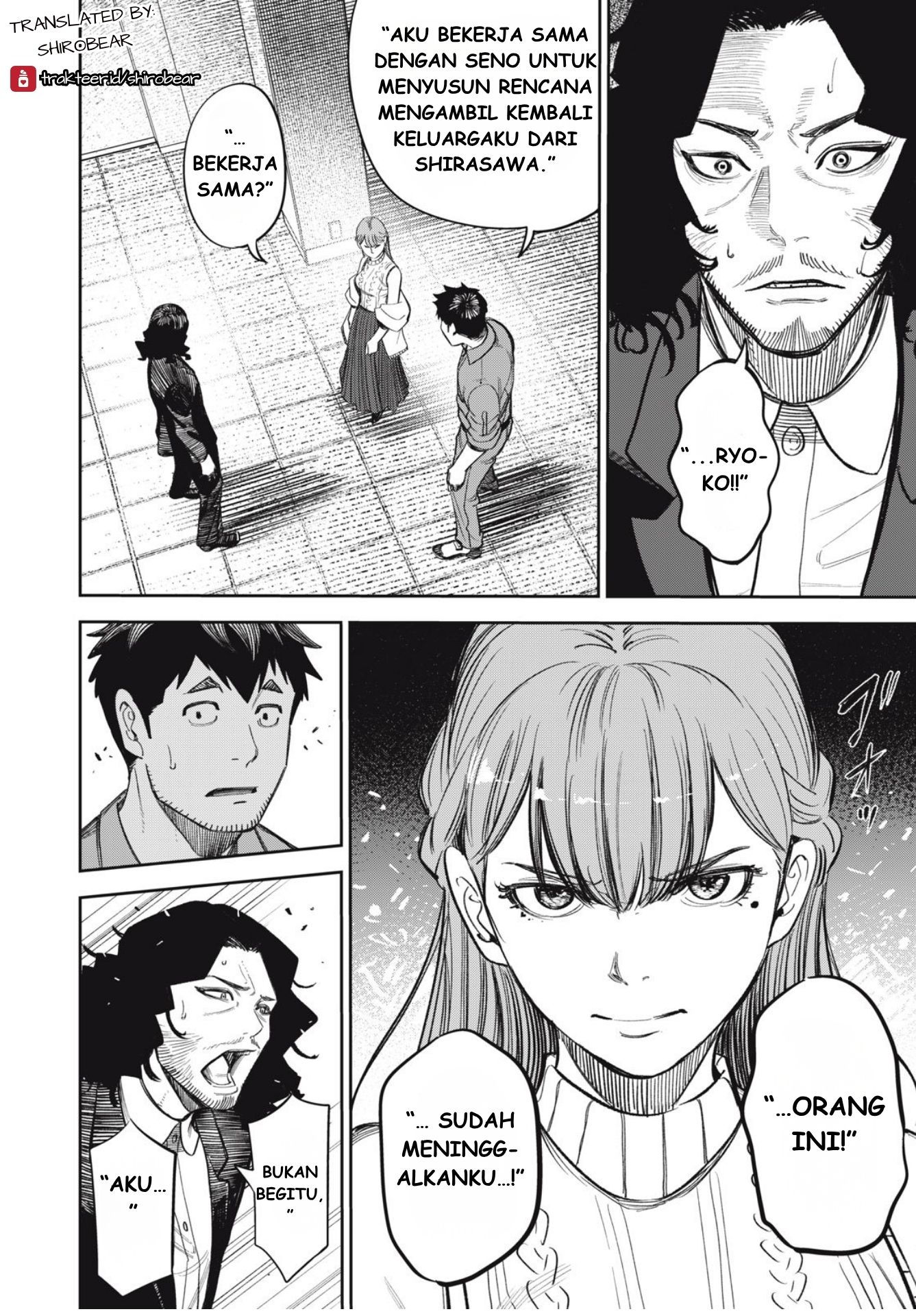 The Kind Neighbor Chapter 14 - halaman 6