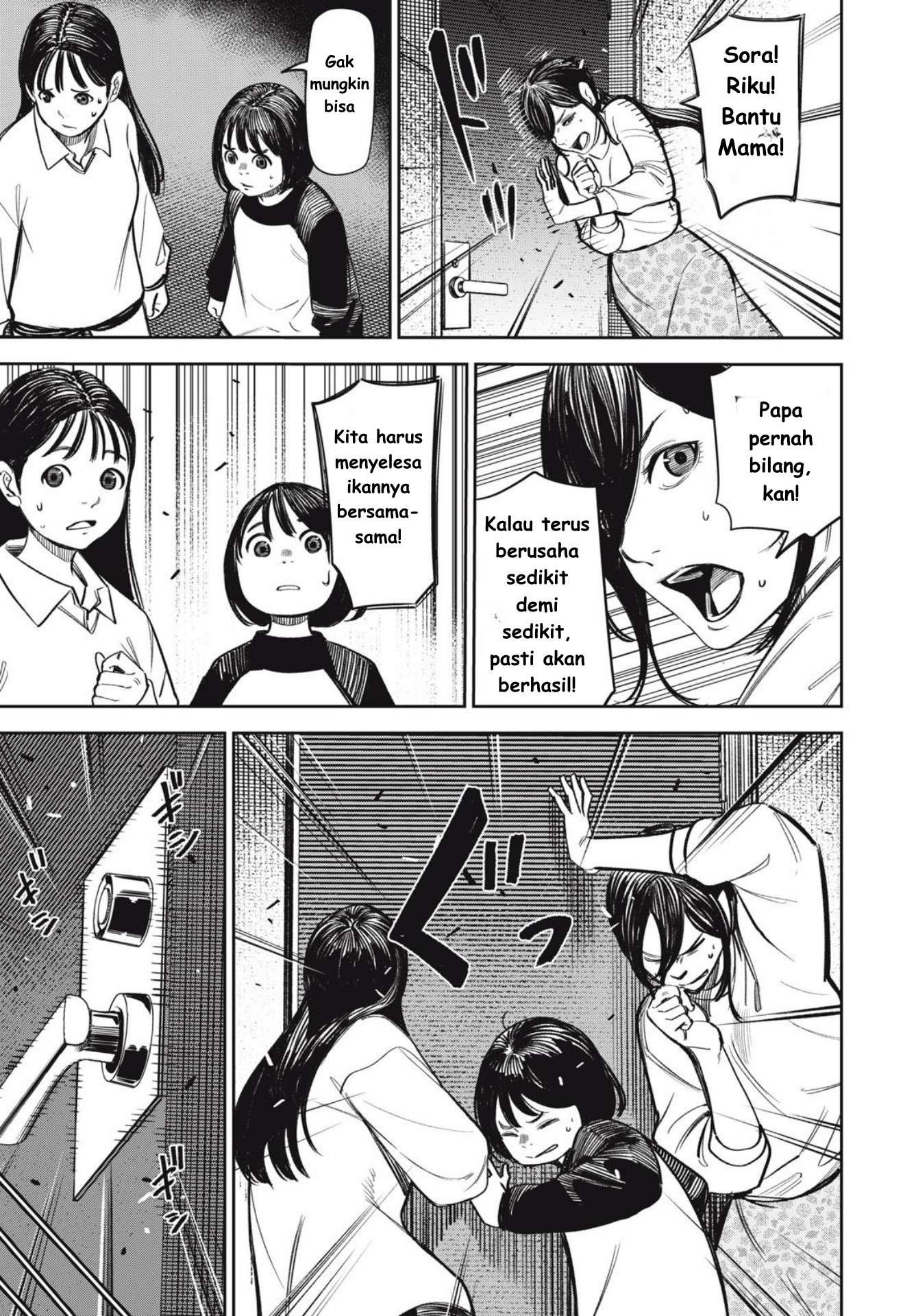 The Kind Neighbor Chapter 16 - halaman 13