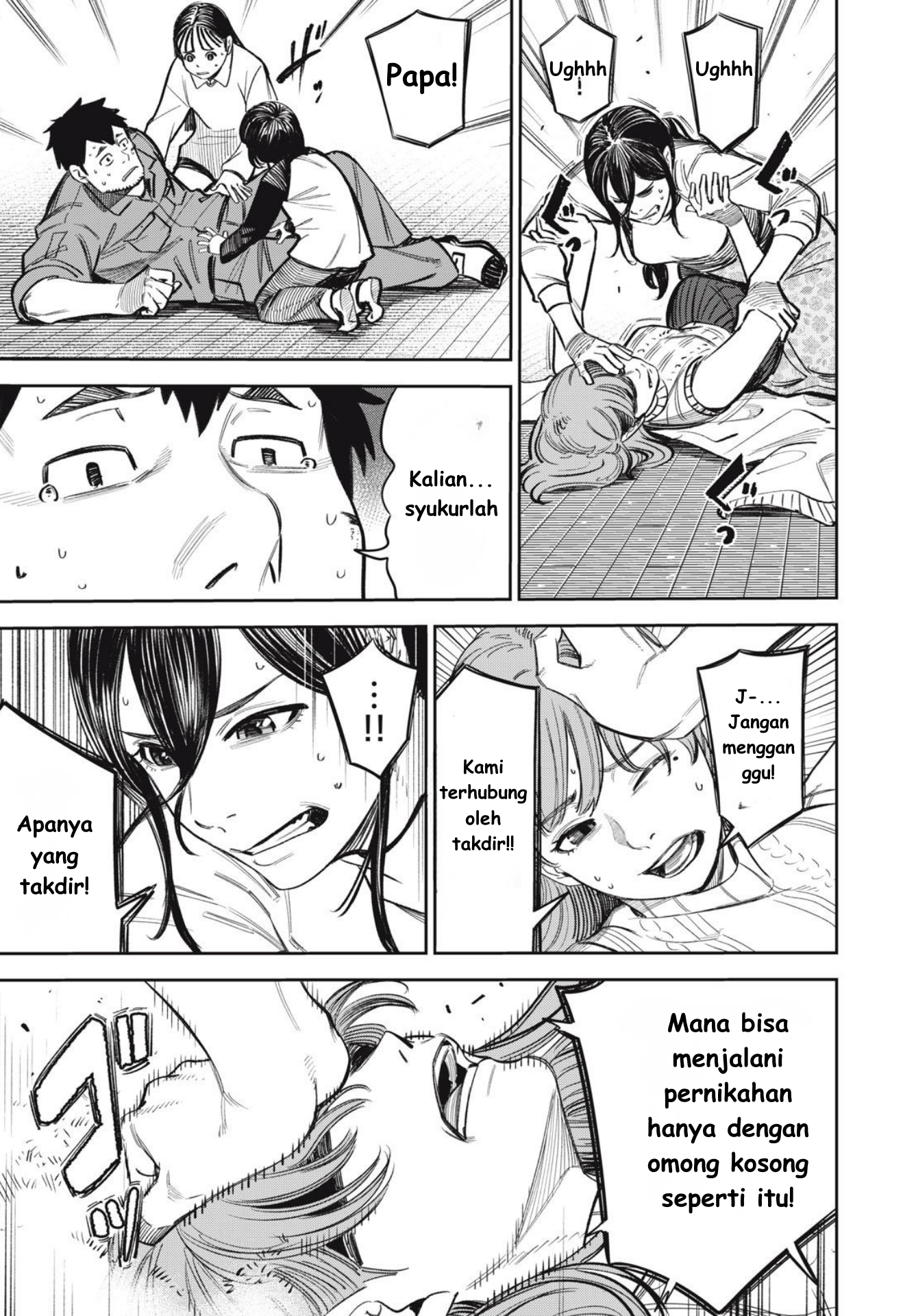 The Kind Neighbor Chapter 16 - halaman 15