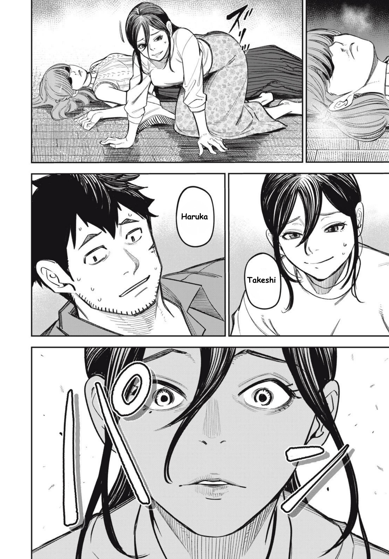 The Kind Neighbor Chapter 16 - halaman 16