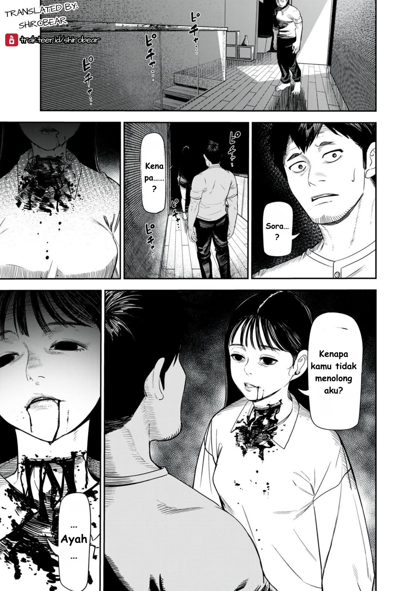 The Kind Neighbor Chapter 2 - halaman 1
