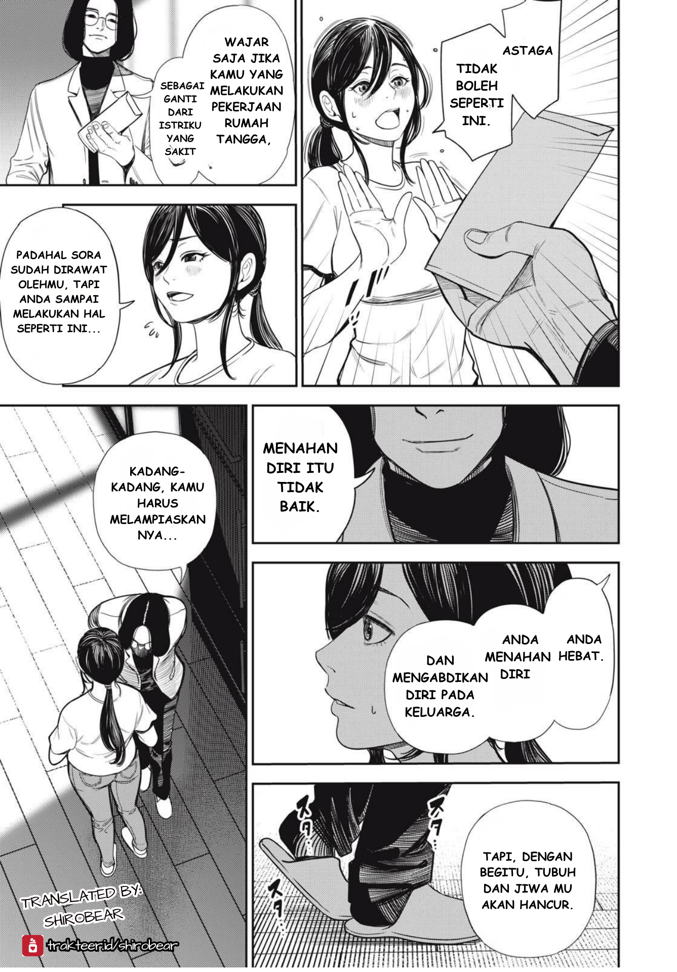 The Kind Neighbor Chapter 3 - halaman 5