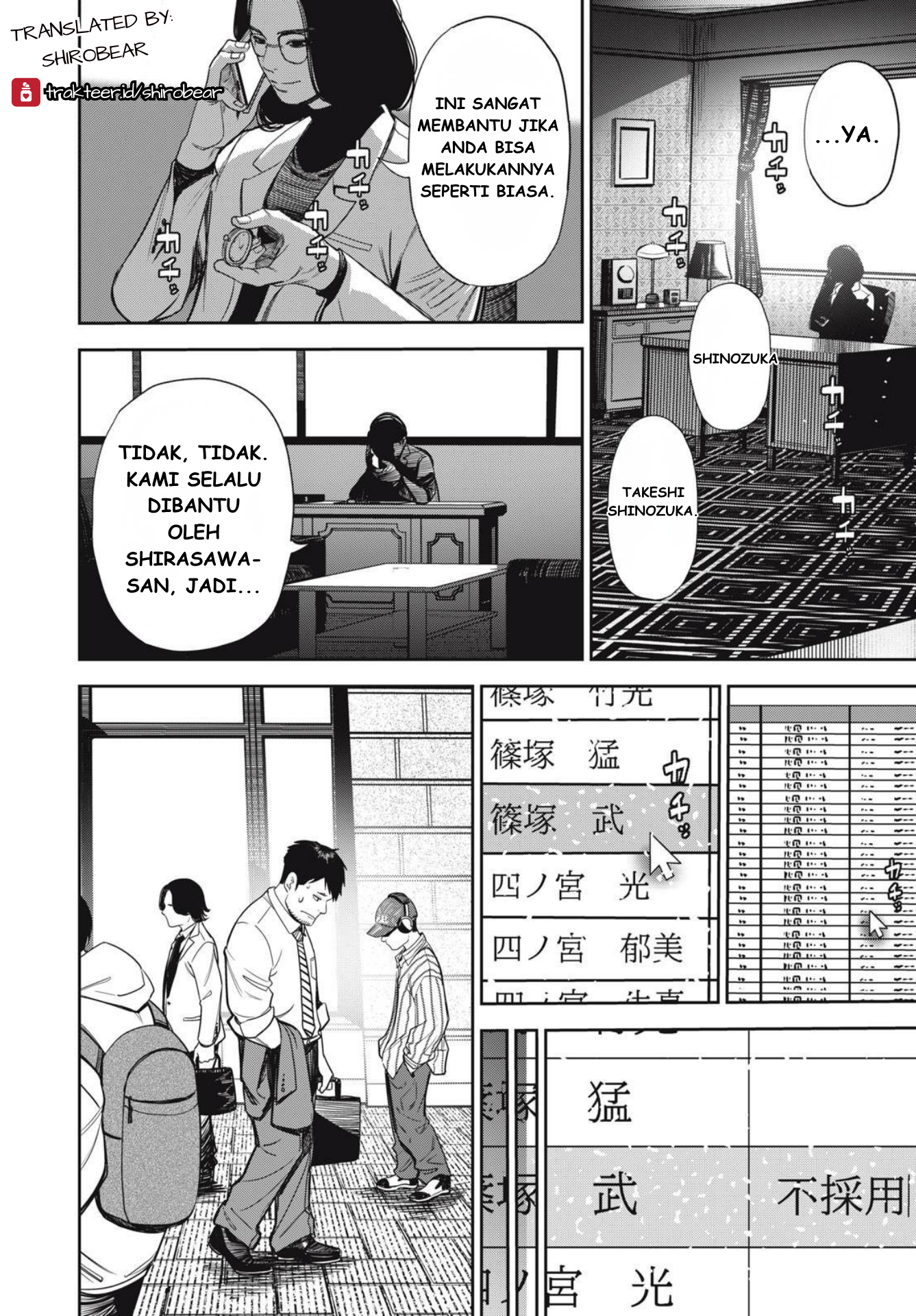 The Kind Neighbor Chapter 3 - halaman 8