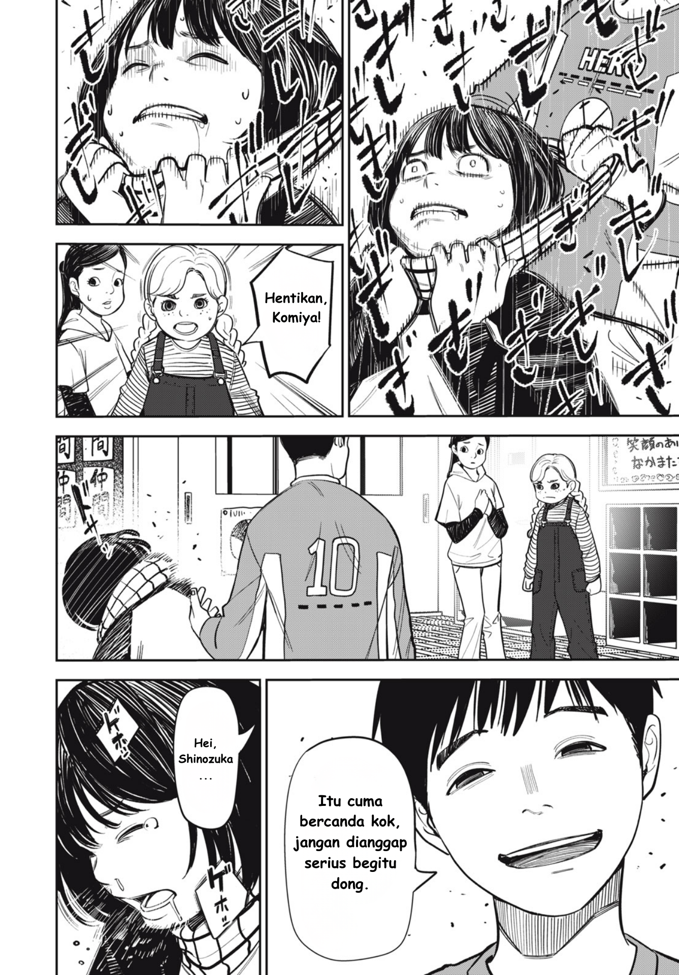 The Kind Neighbor Chapter 4 - halaman 8