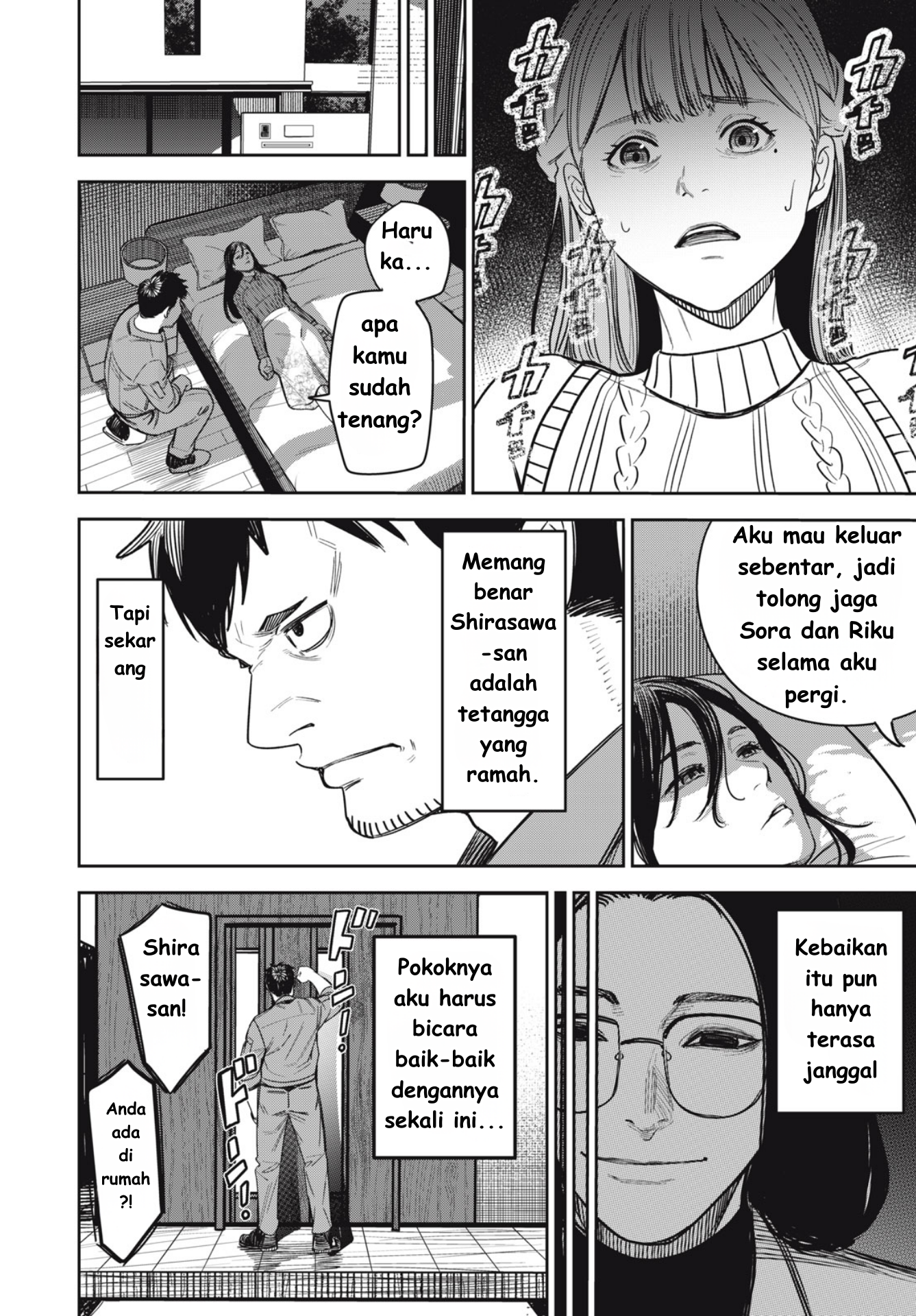 The Kind Neighbor Chapter 6 - halaman 10