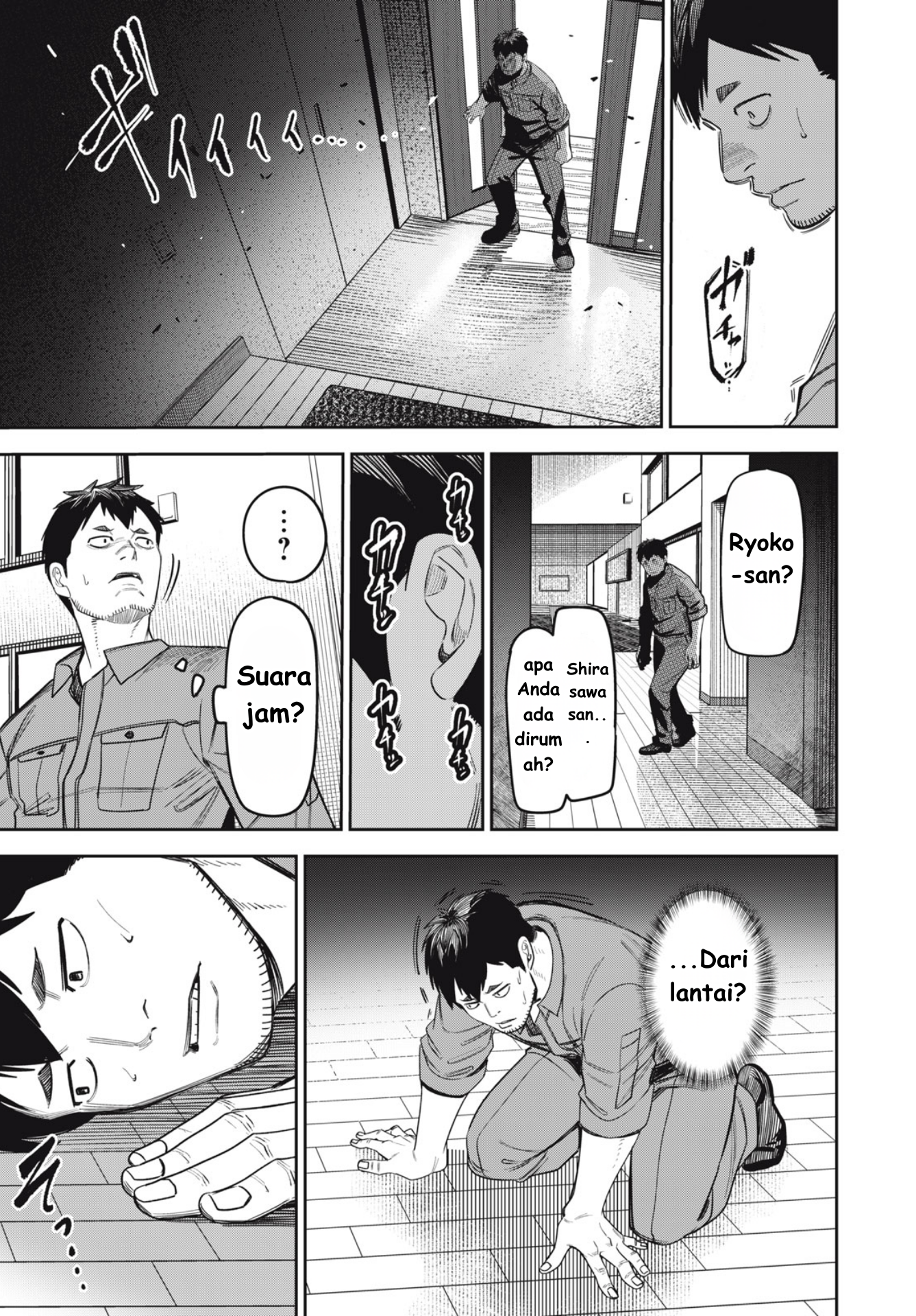 The Kind Neighbor Chapter 6 - halaman 11