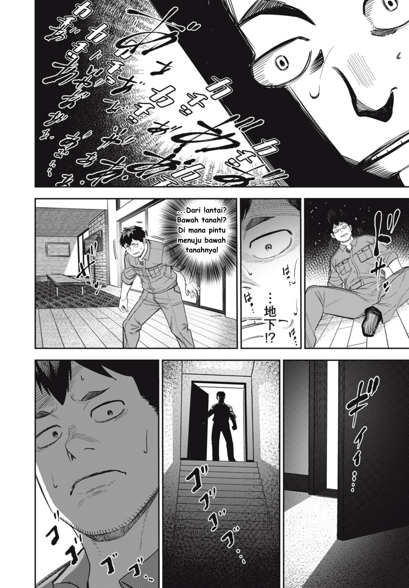 The Kind Neighbor Chapter 6 - halaman 12