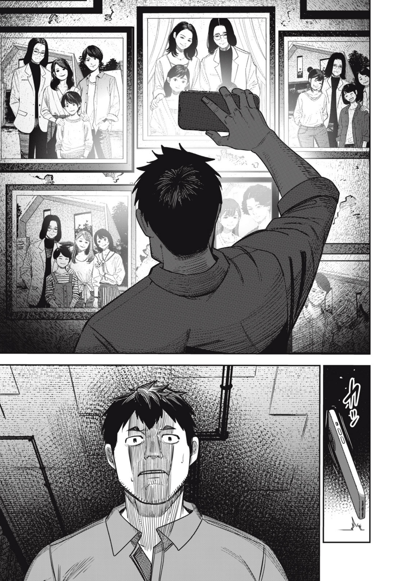 The Kind Neighbor Chapter 6 - halaman 15