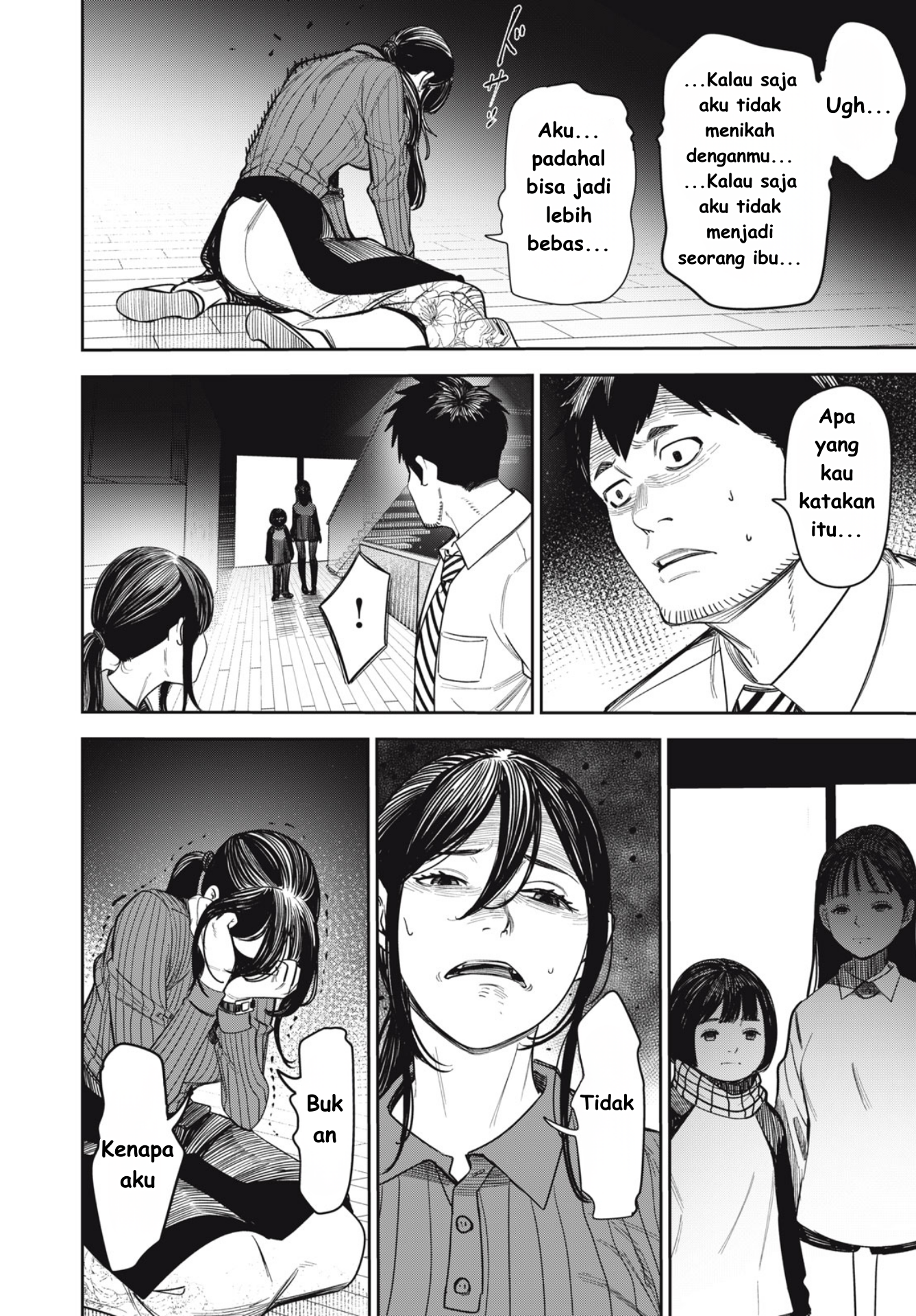 The Kind Neighbor Chapter 6 - halaman 6