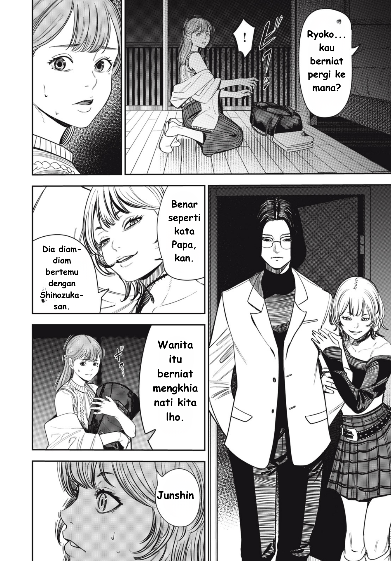 The Kind Neighbor Chapter 6 - halaman 8