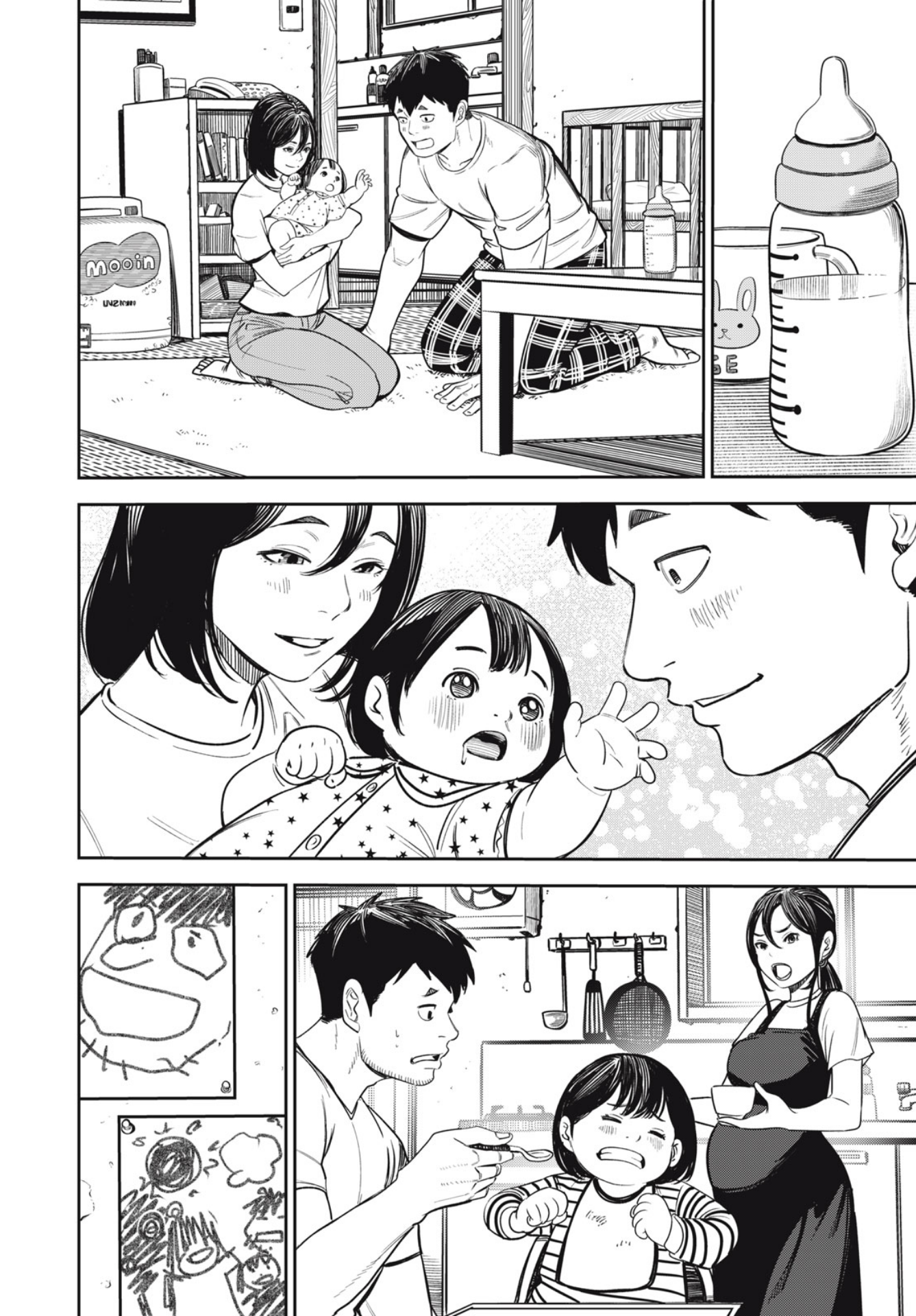 The Kind Neighbor Chapter 7 - halaman 12