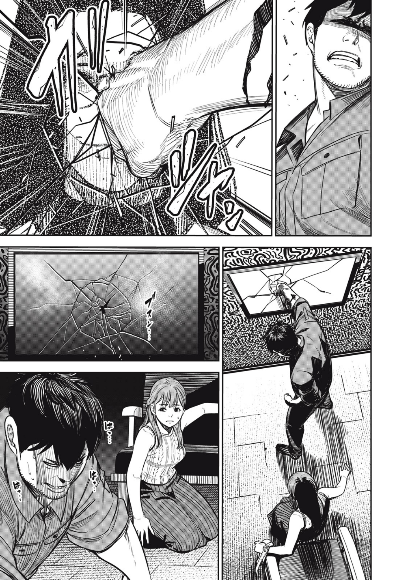 The Kind Neighbor Chapter 7 - halaman 15