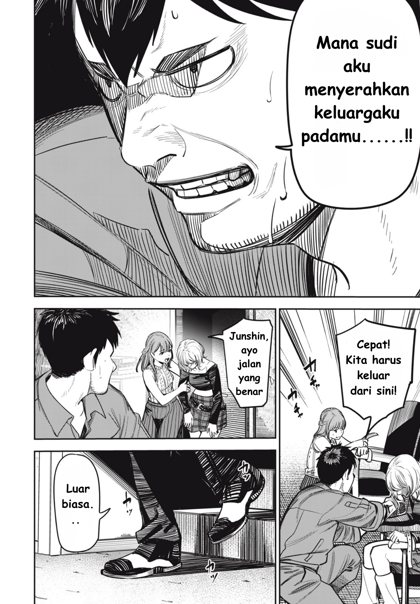 The Kind Neighbor Chapter 7 - halaman 16