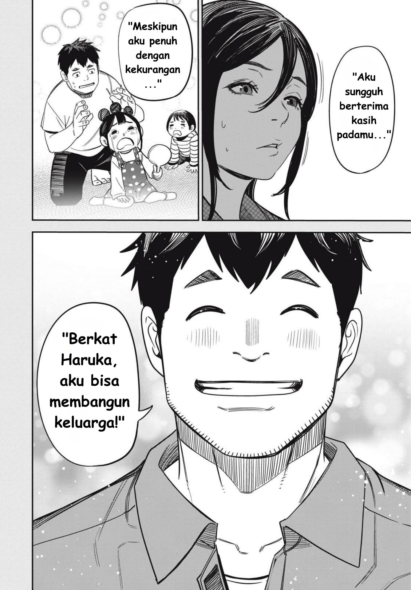 The Kind Neighbor Chapter 8 - halaman 14