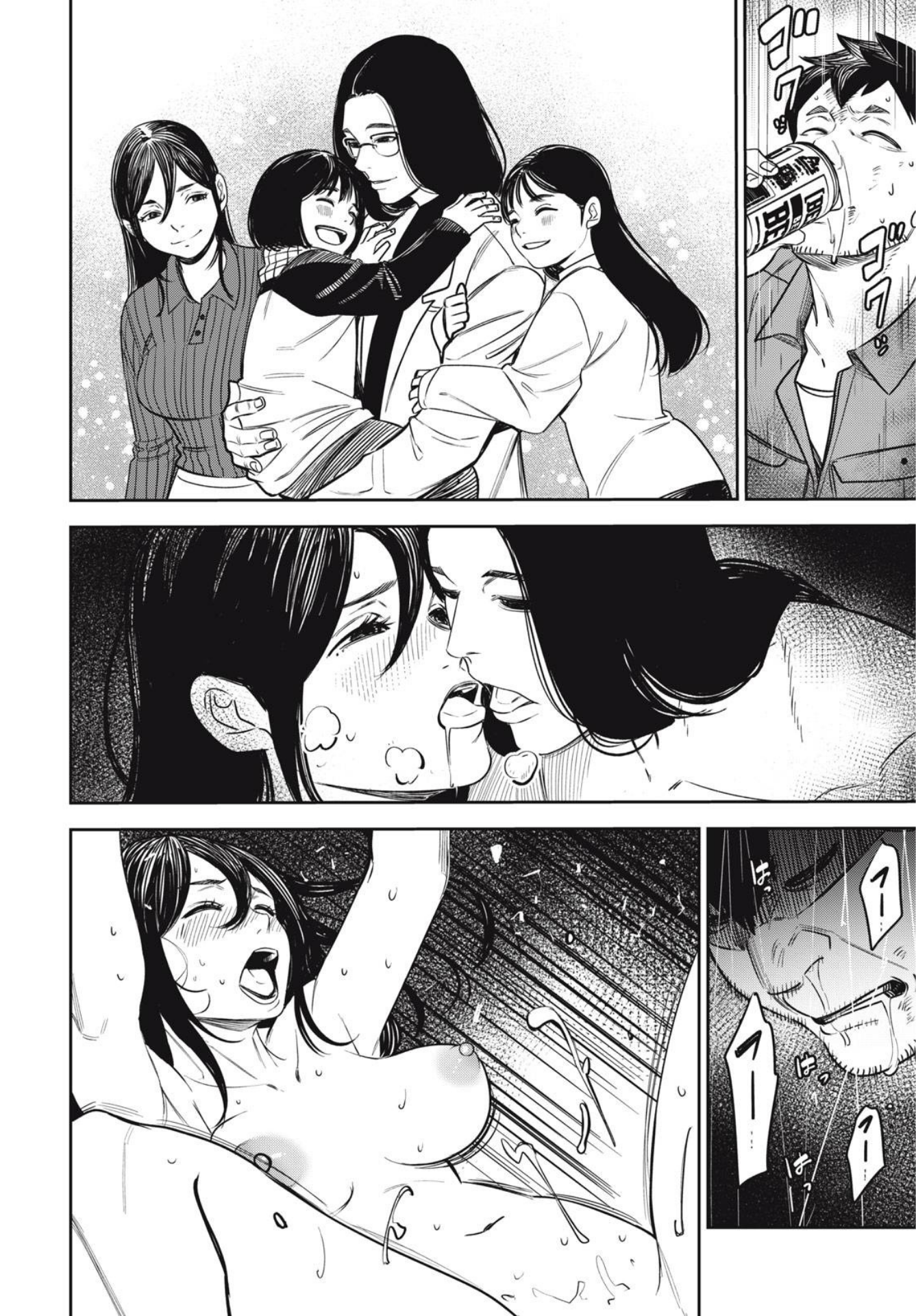 The Kind Neighbor Chapter 8 - halaman 18