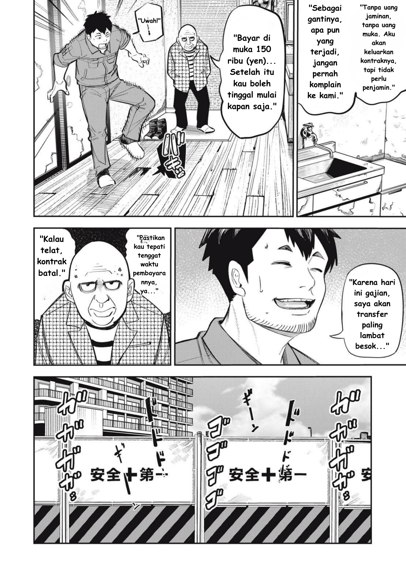 The Kind Neighbor Chapter 9 - halaman 12
