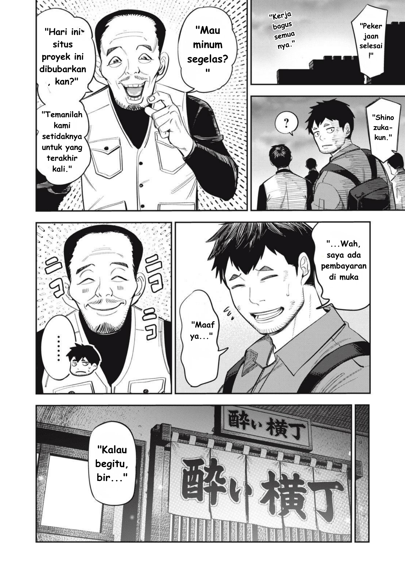 The Kind Neighbor Chapter 9 - halaman 14