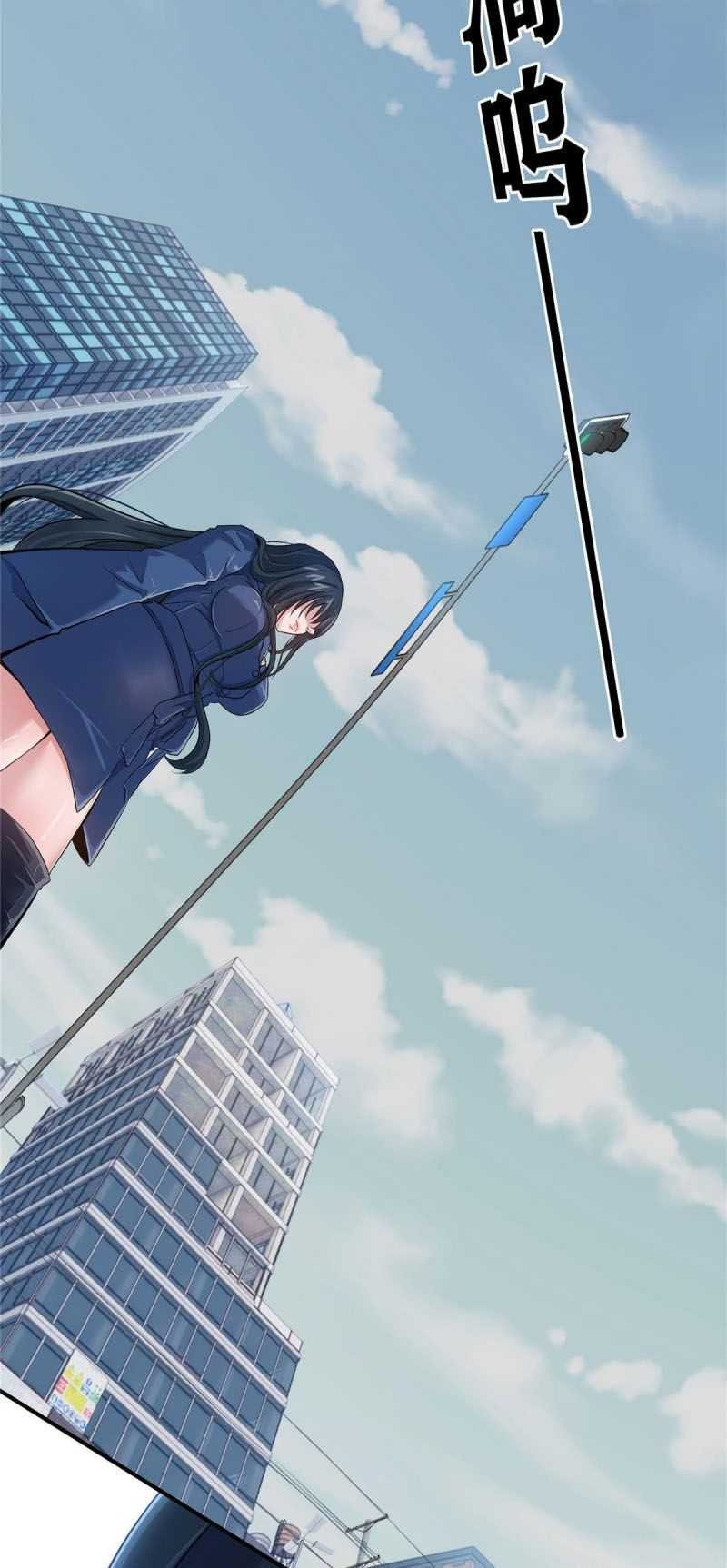 The King Is Back Chapter 1 - halaman 47