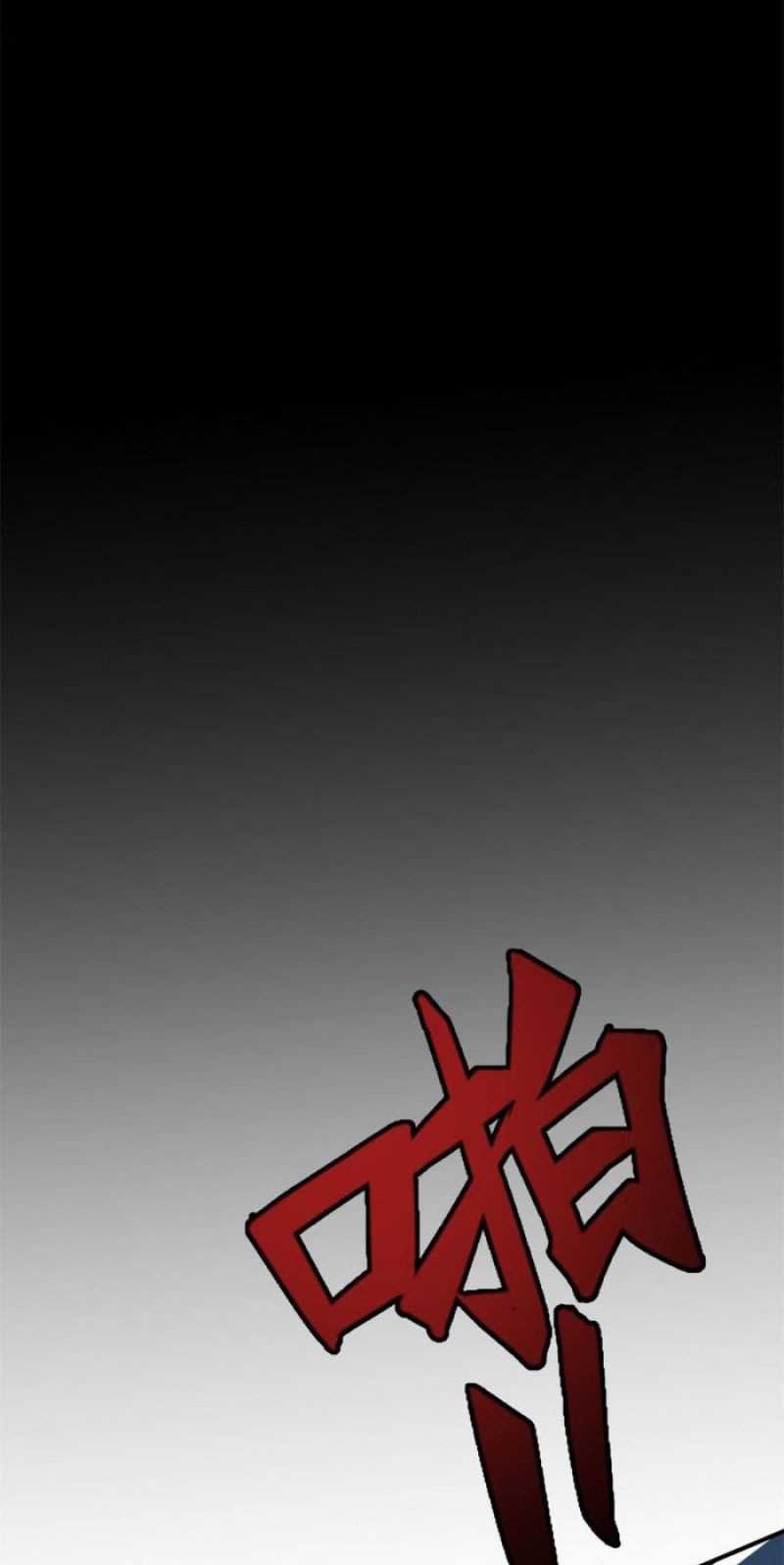 The King Is Back Chapter 10 - halaman 26