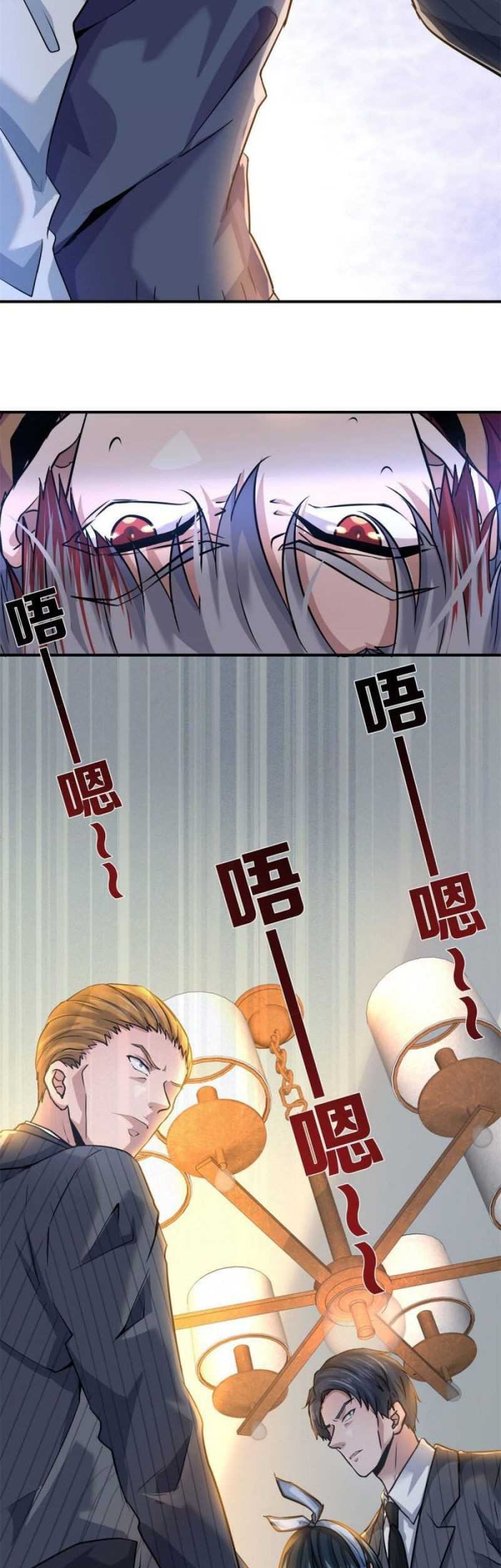 The King Is Back Chapter 10 - halaman 32