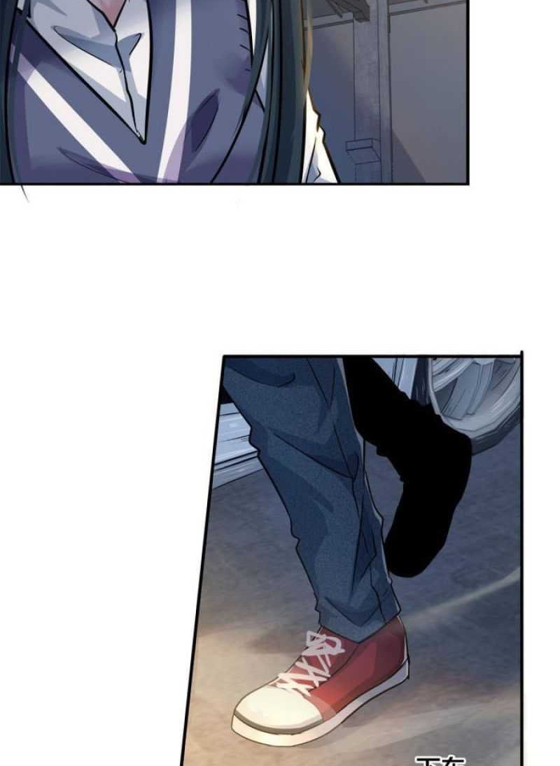 The King Is Back Chapter 11 - halaman 33