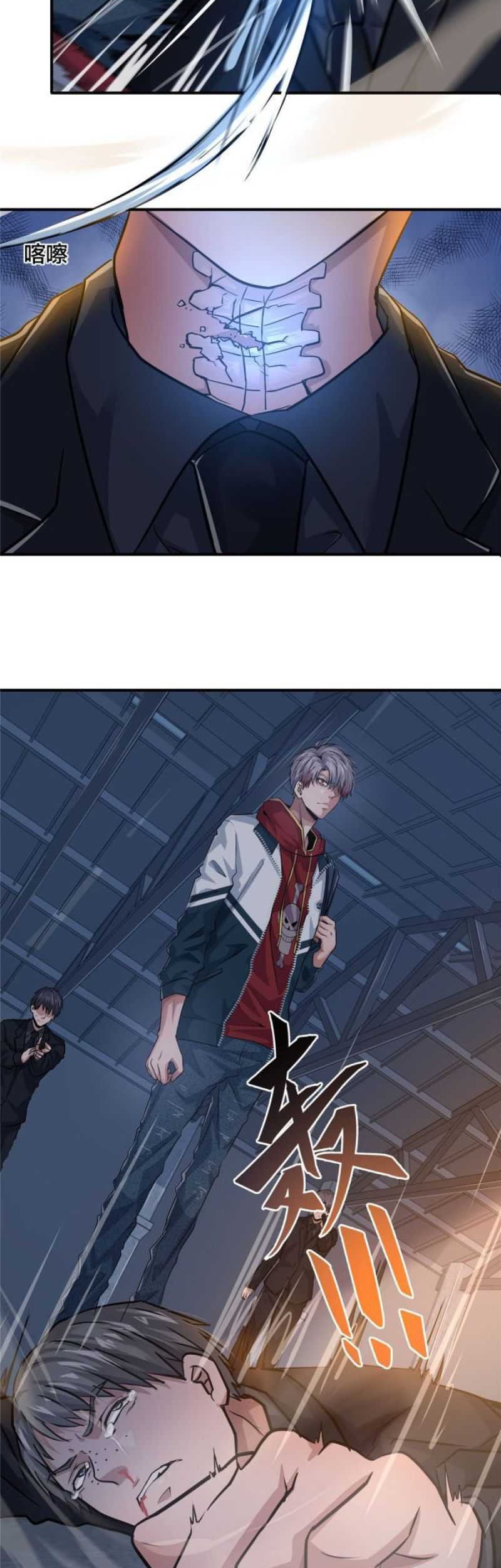The King Is Back Chapter 12 - halaman 10