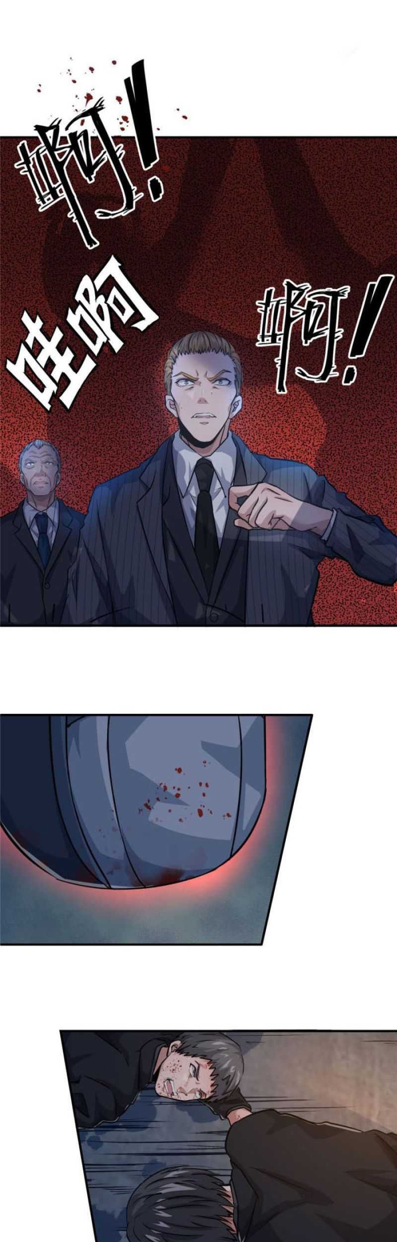 The King Is Back Chapter 12 - halaman 15