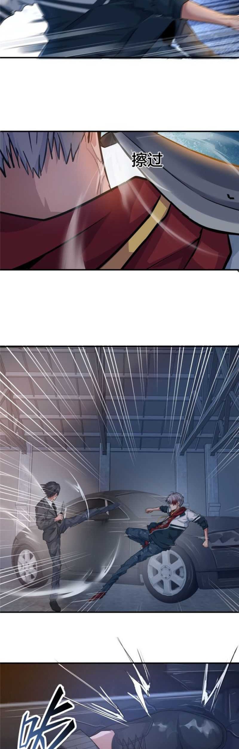 The King Is Back Chapter 12 - halaman 22