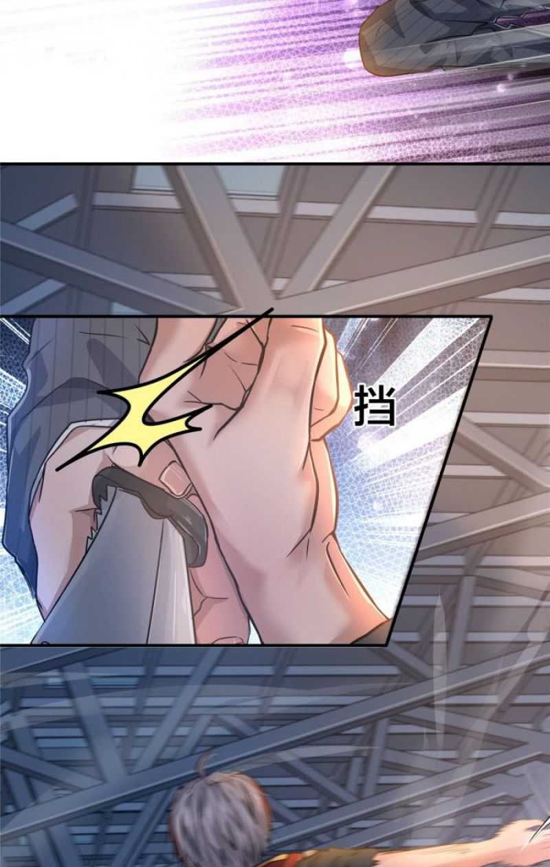 The King Is Back Chapter 12 - halaman 26