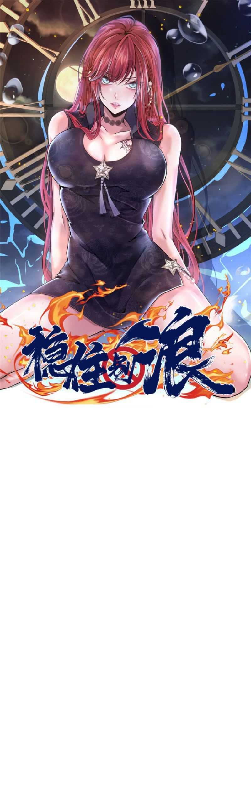 The King Is Back Chapter 13 - halaman 2