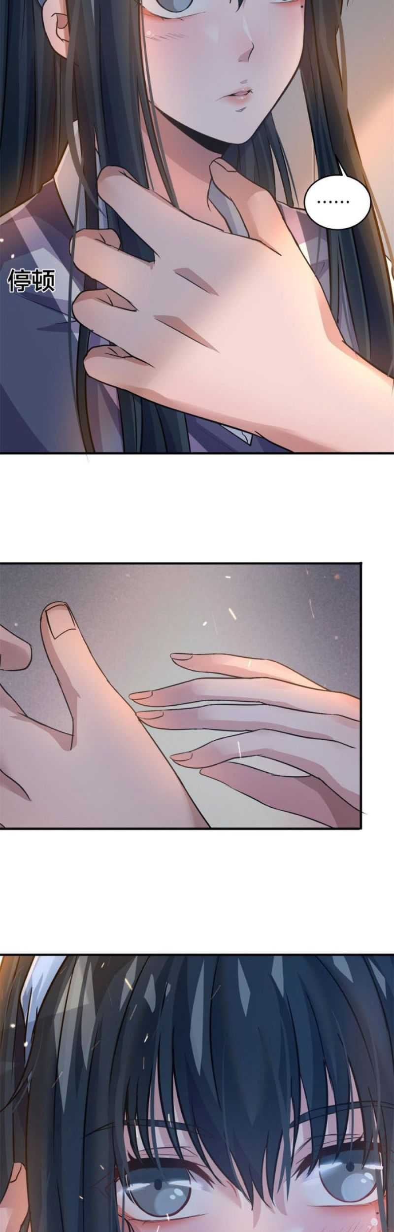 The King Is Back Chapter 14 - halaman 13