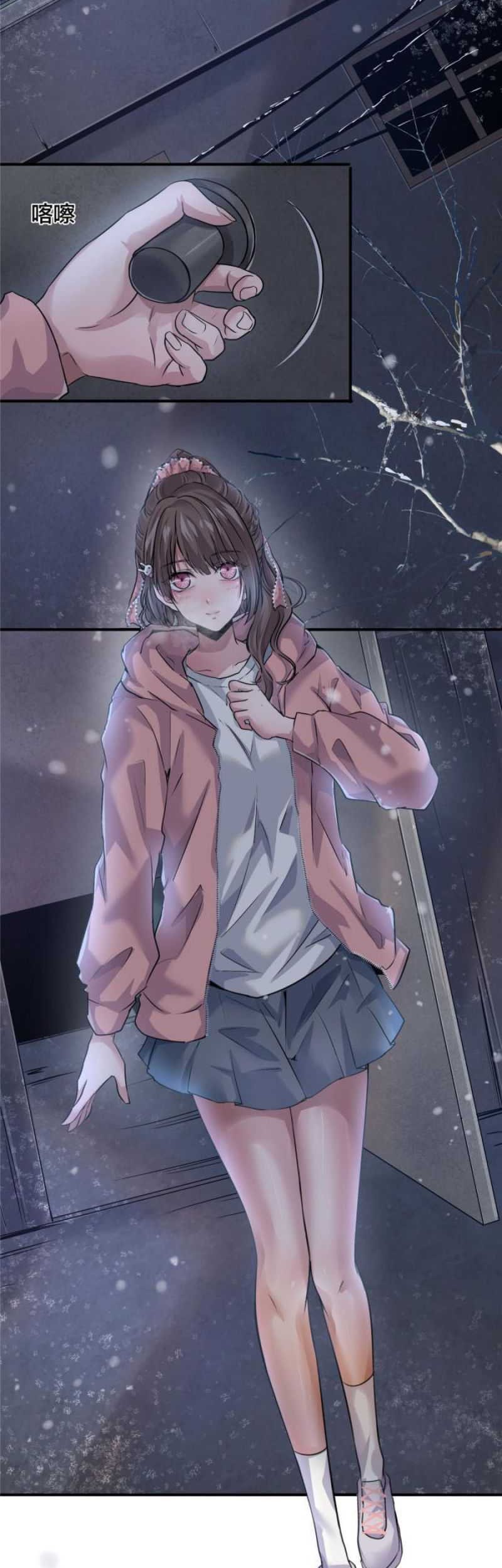 The King Is Back Chapter 17 - halaman 16
