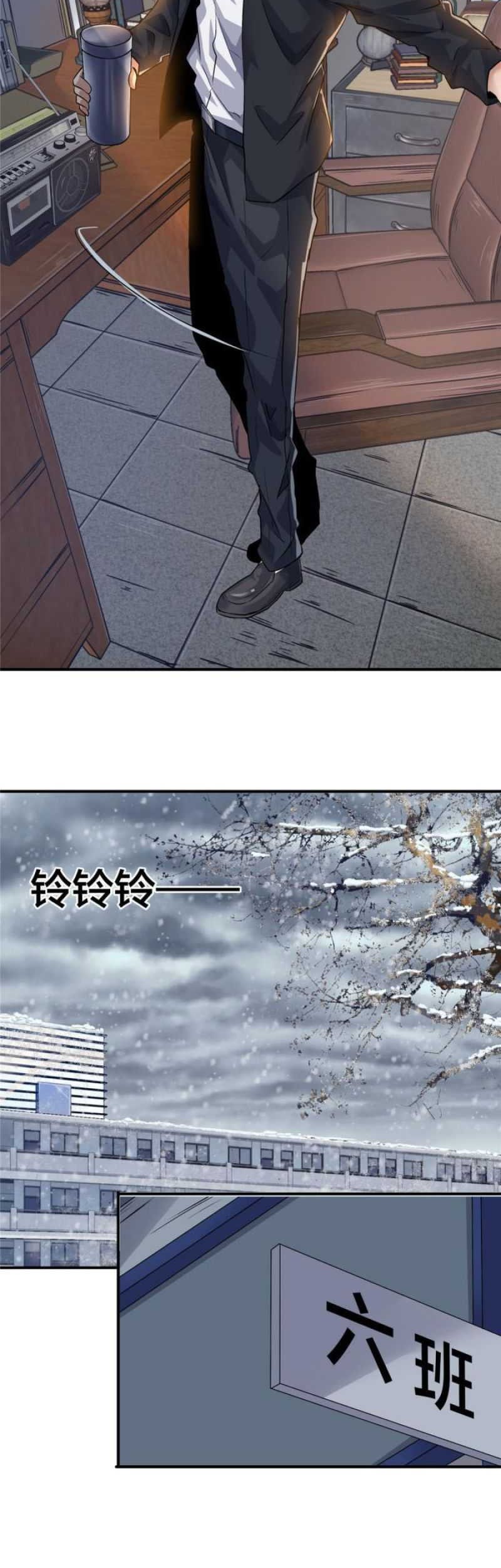 The King Is Back Chapter 18 - halaman 10